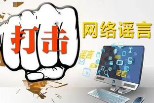 BD体育在线登陆截图4